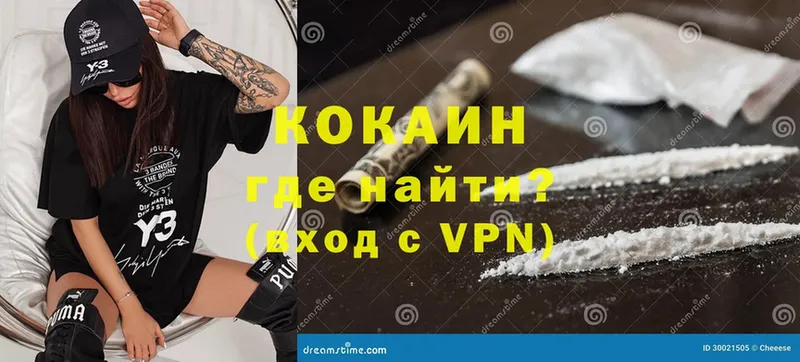 Cocaine 97%  купить   мега вход  Белебей 